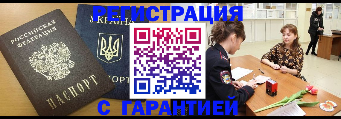 найти адрес прописки в Котласе